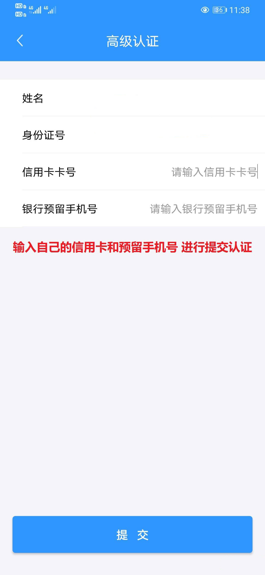 云商宝APP操作图1