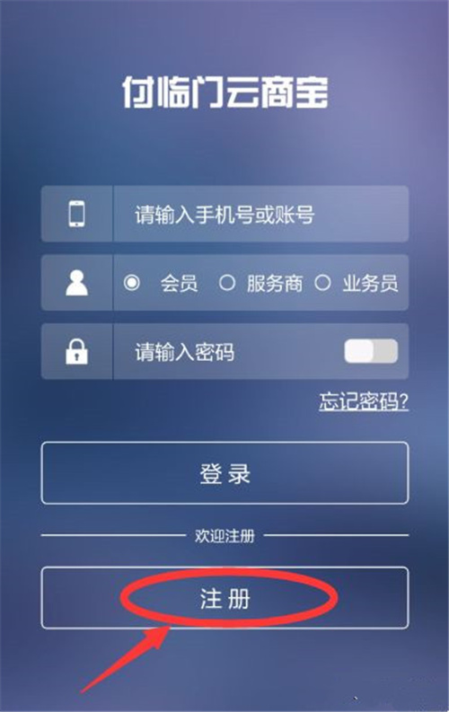 注册流程1.jpg