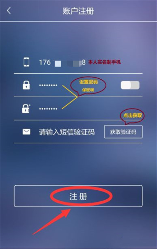 注册流程1-1.jpg