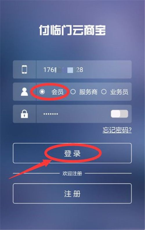 注册流程2.webp.jpg