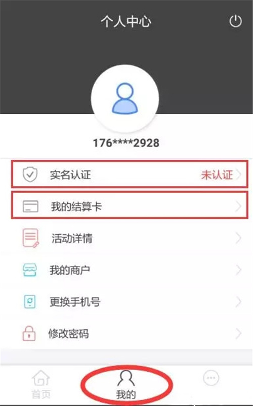 注册流程2-1.webp.jpg