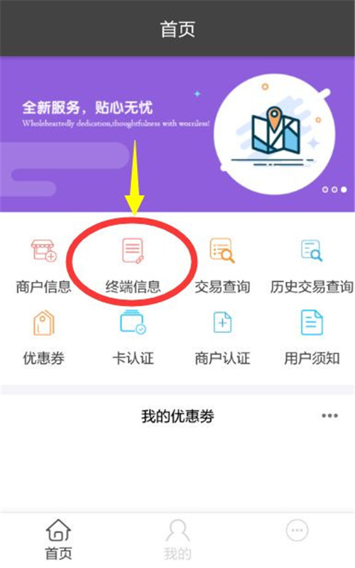 注册流程3.jpg