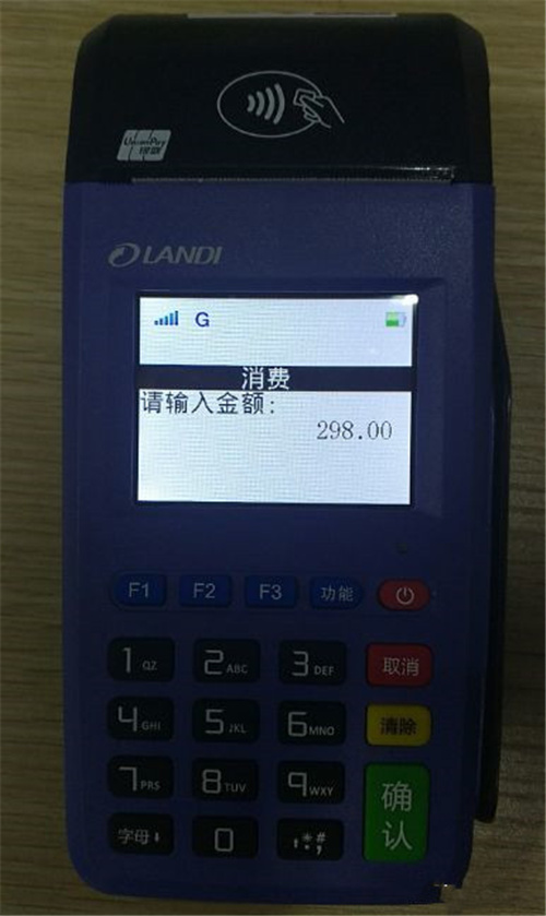 注册流程6.jpg
