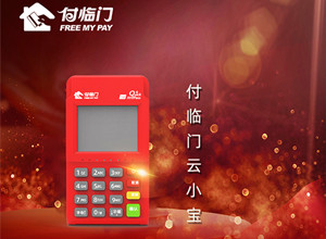 全面解析云小宝电签PO