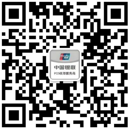 云商宝客服二维码